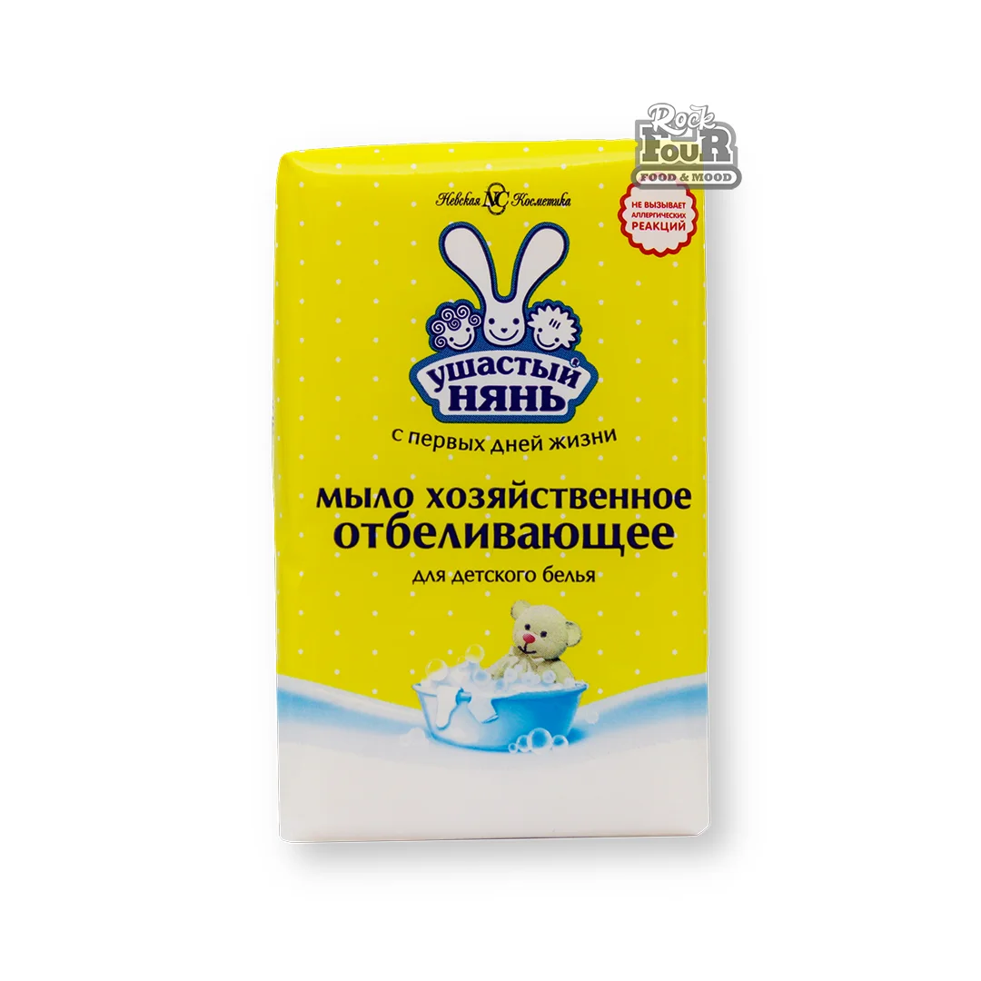 Laundry whitening soap "Ushastiy Nyan" 180g